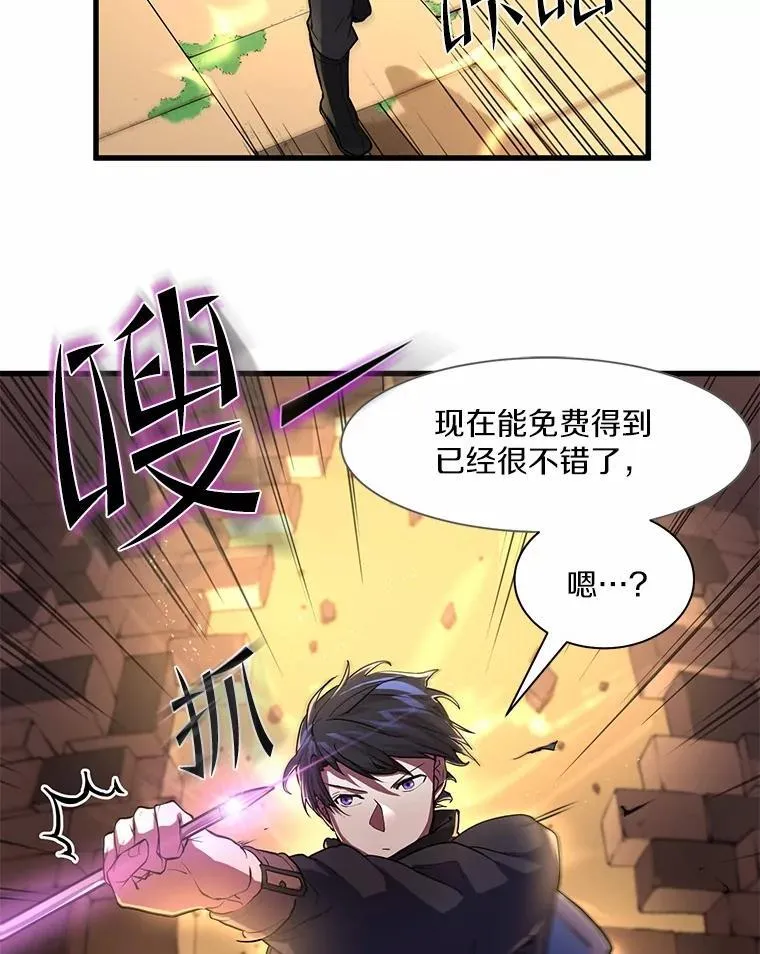 13.收获颇丰9
