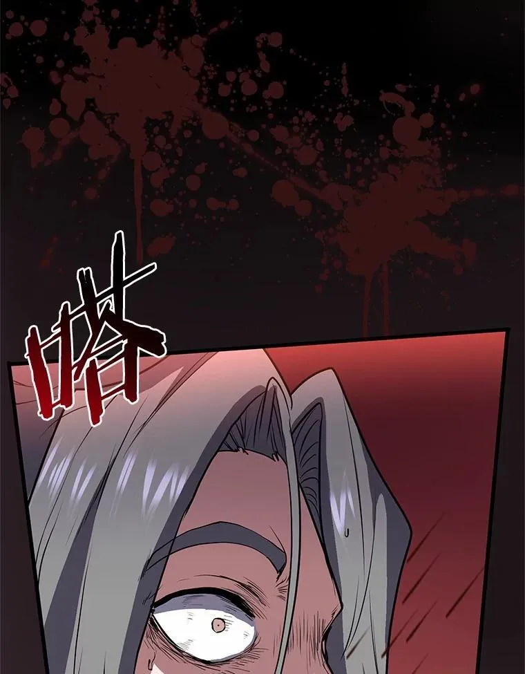 41.臭虫117