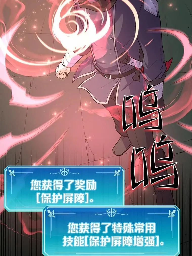25.又一个祭坛65