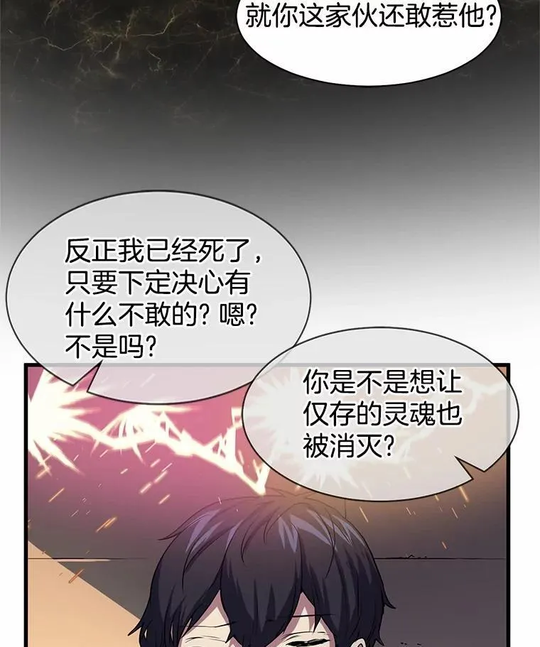 22.神的来历19
