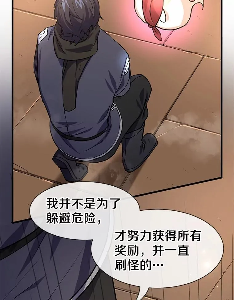 24.绝对不被打倒67