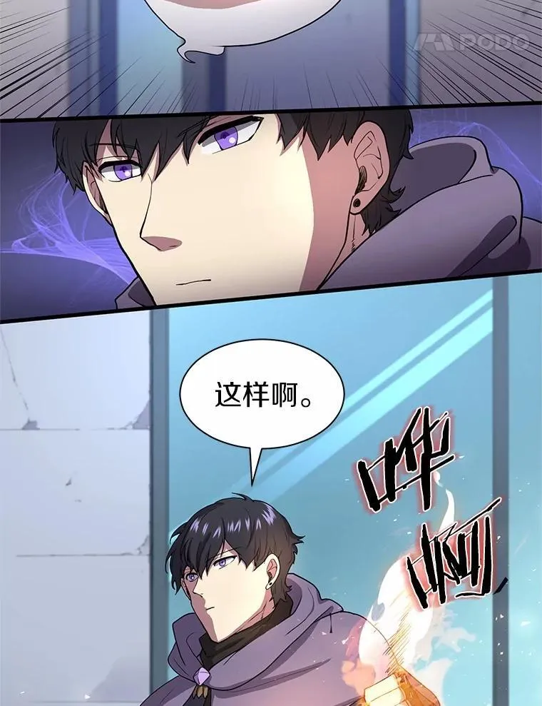 37.重回地球88