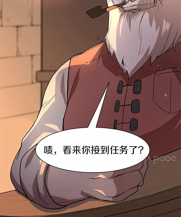 22.神的来历14