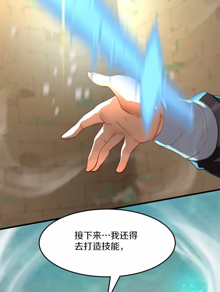 8.短暂的休息113