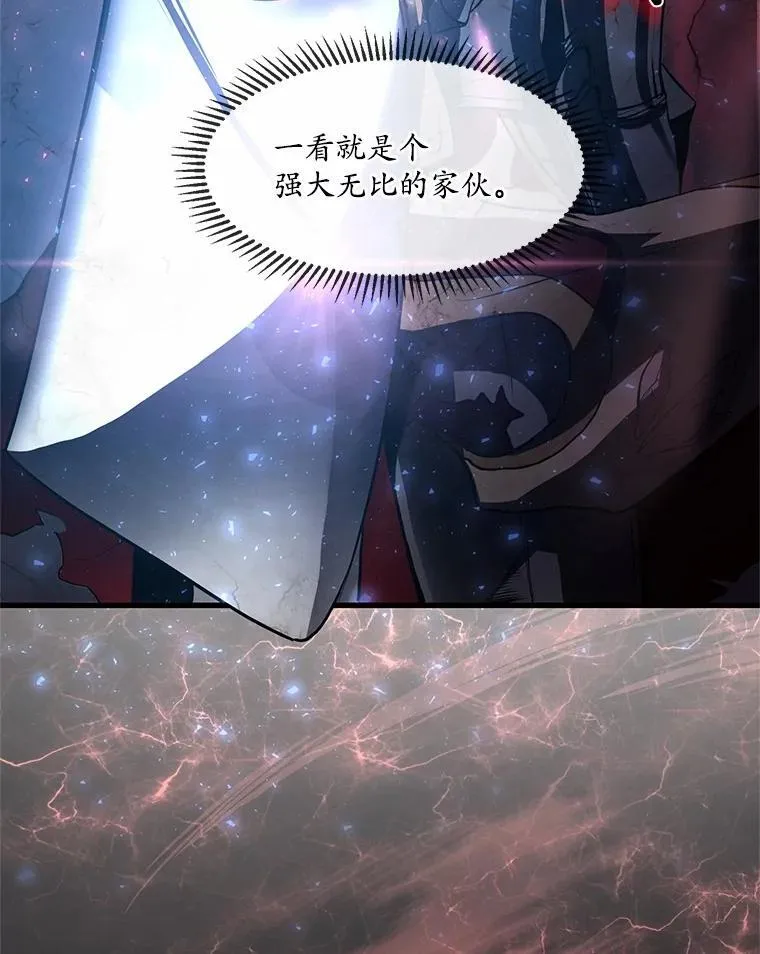 16.发现祭坛66