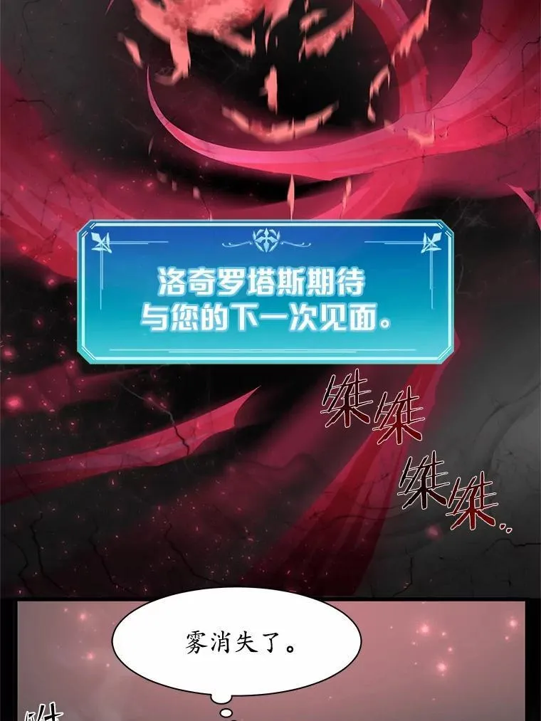 25.又一个祭坛70