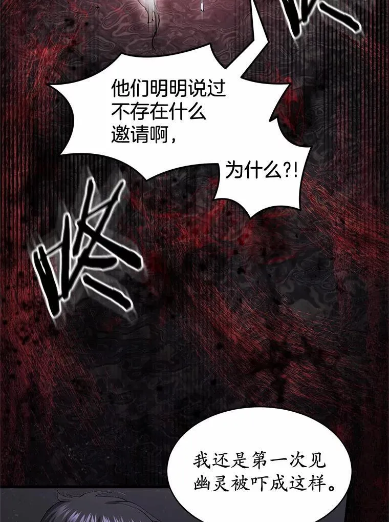 50.进入神殿5