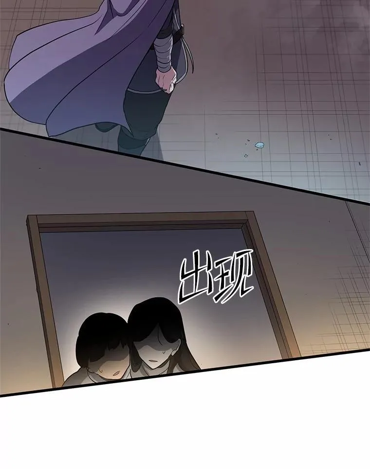 41.臭虫65