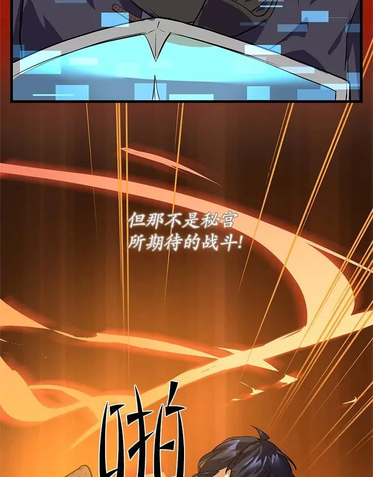 14.反制成功12