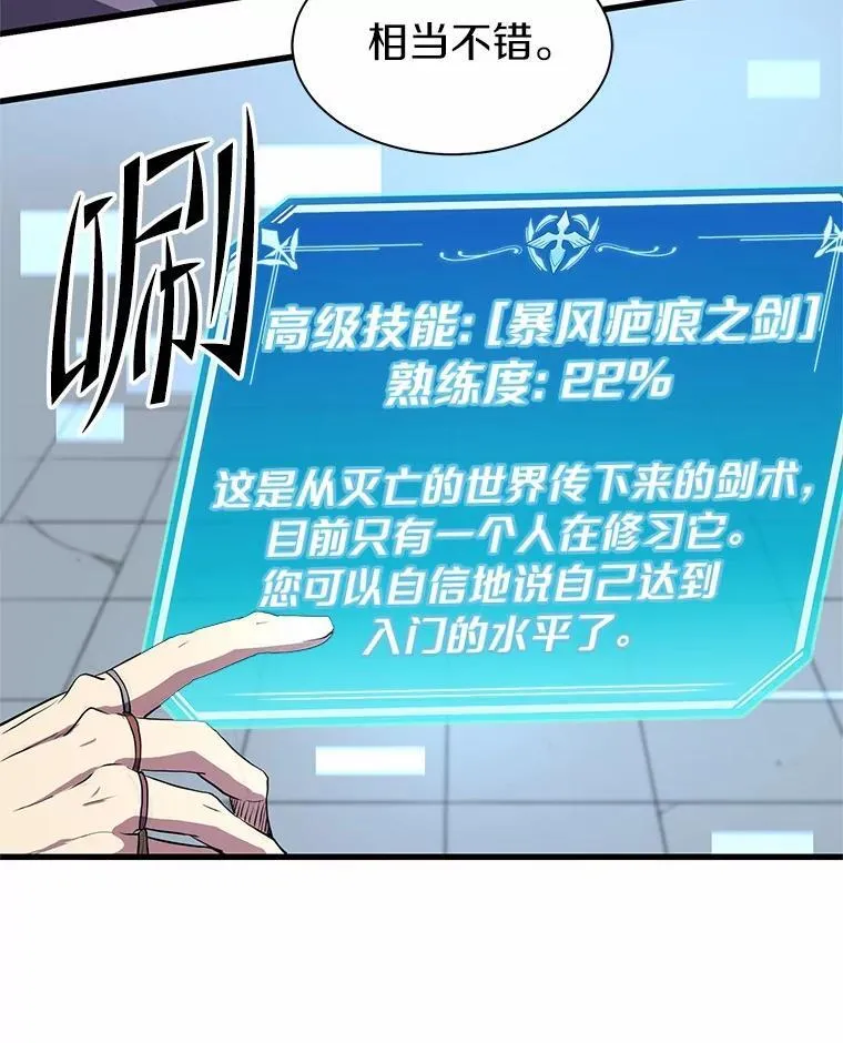 49.舞姬之舞94