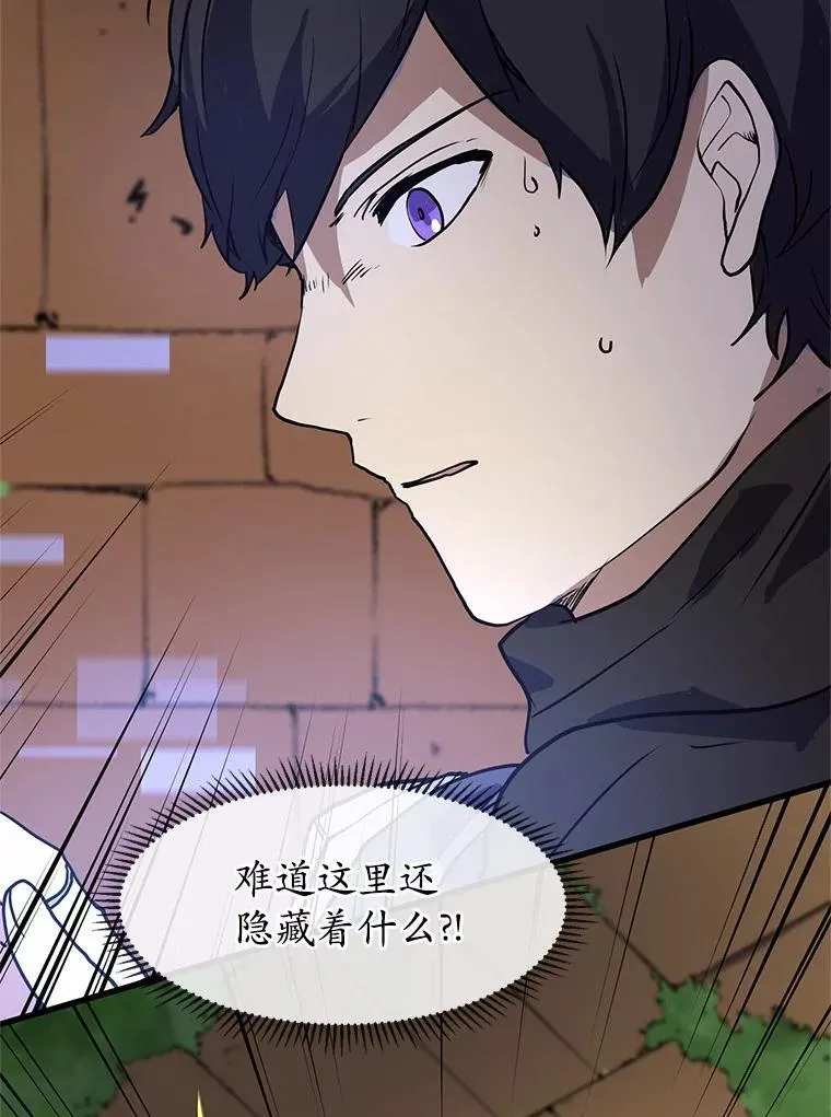 23.我要杀了你92