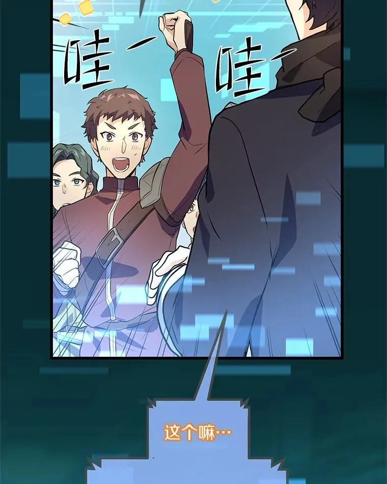 20.哥布林的陷阱111
