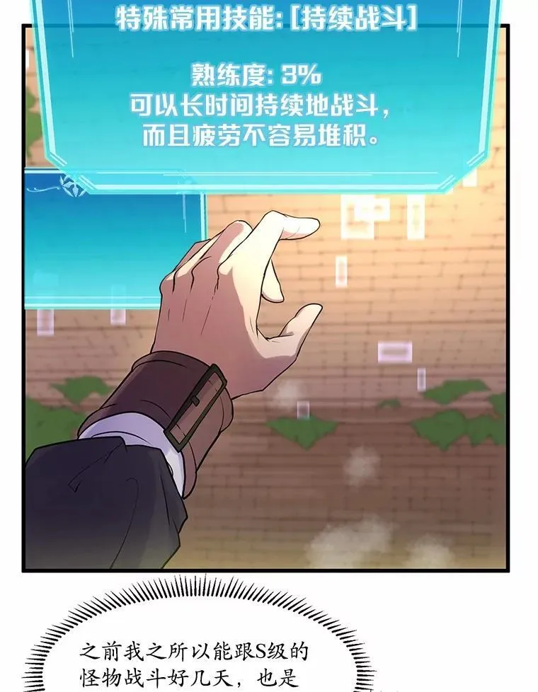 11.对练96
