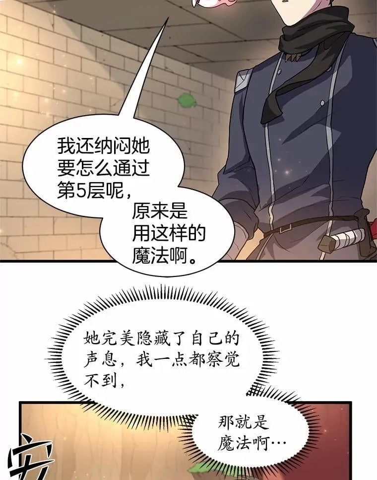 27.祝福粉末29