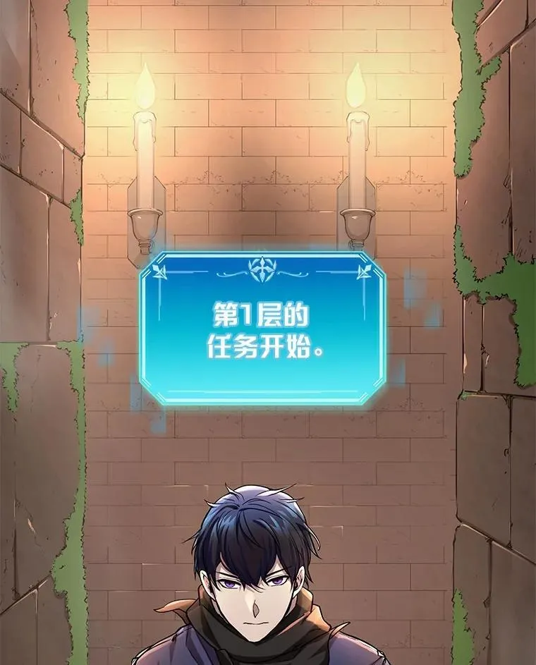 5.开启独行117