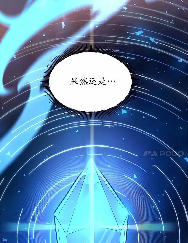 46.技能强化13