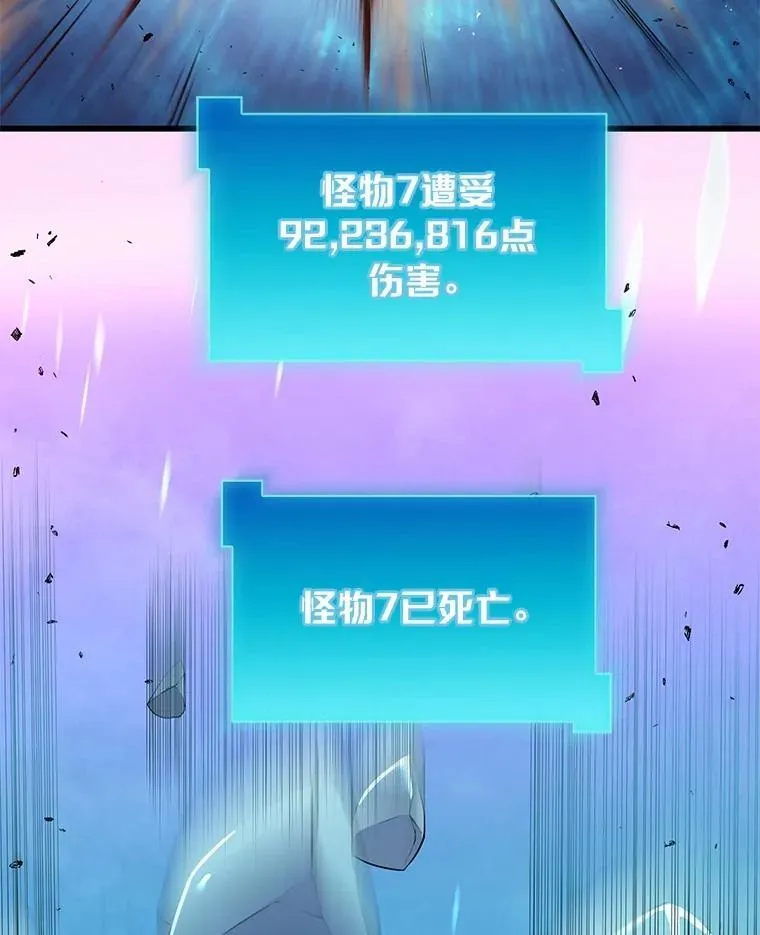 3.平A制胜77