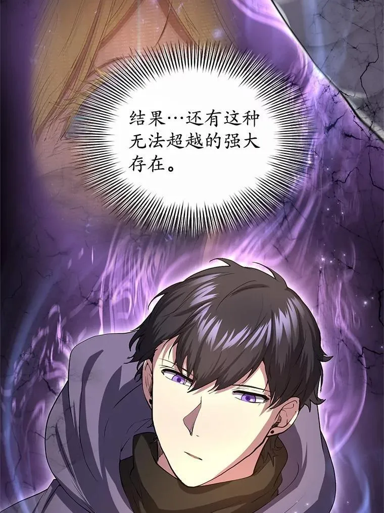 50.进入神殿99