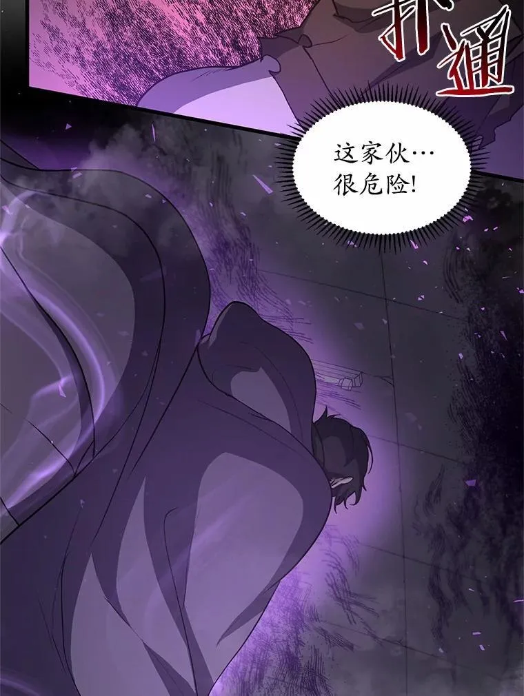 41.臭虫57