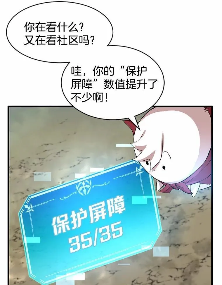 30.疯狂的技能57