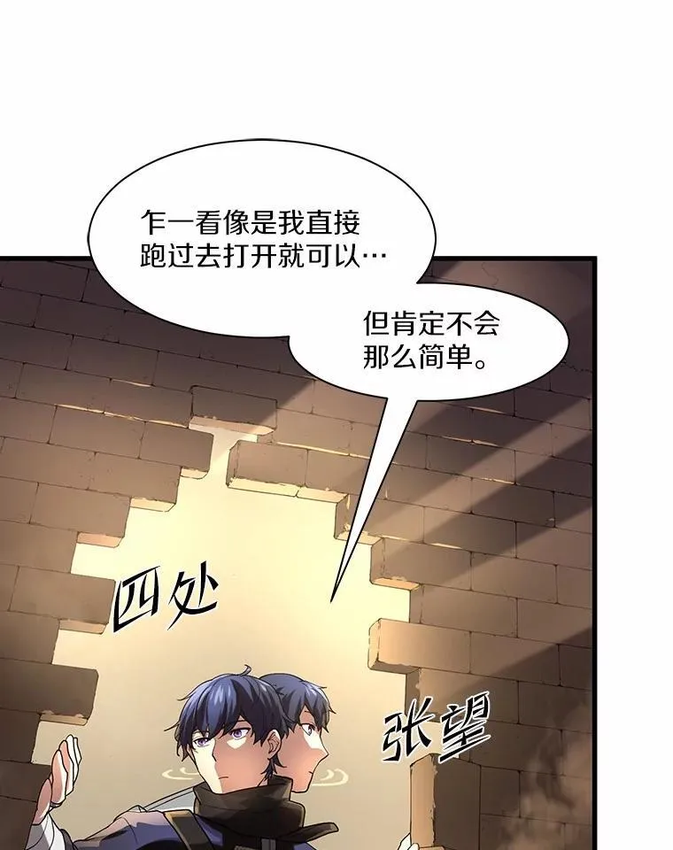 12.秘密房间85