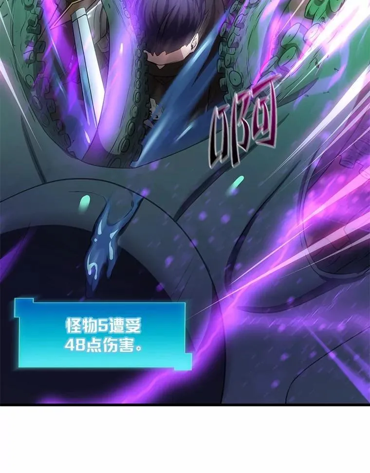 3.平A制胜86