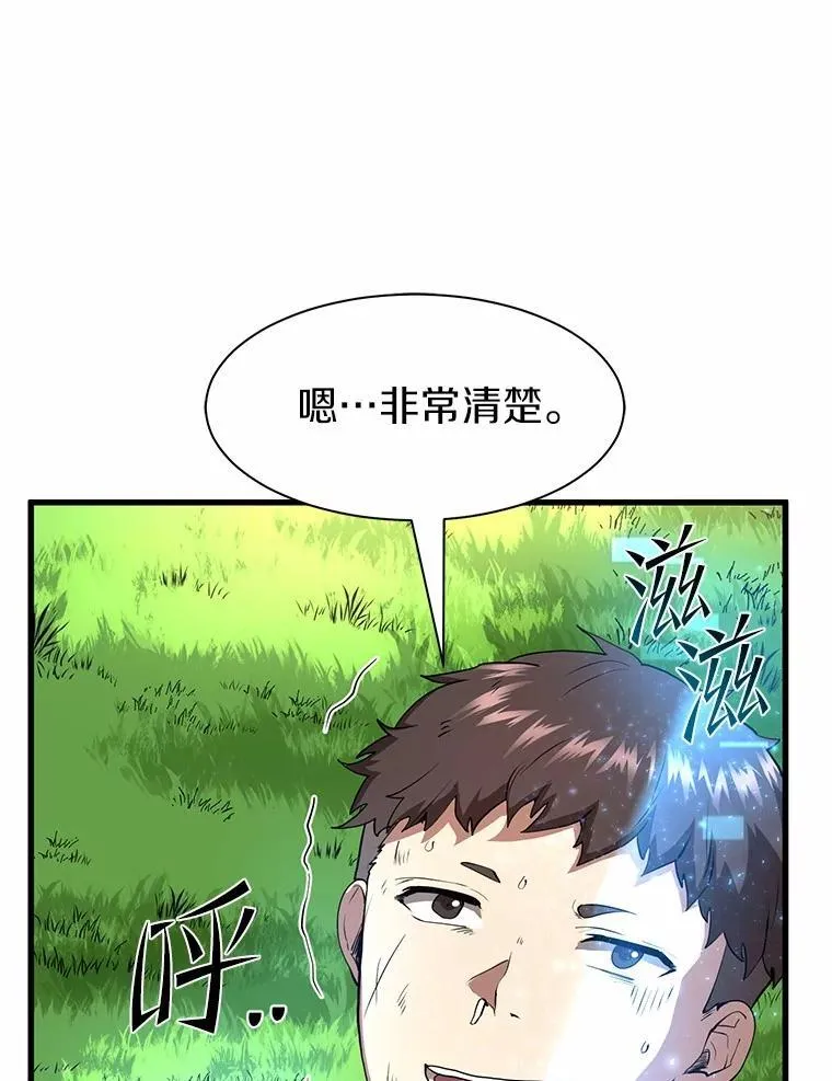 43.守卫市政府41