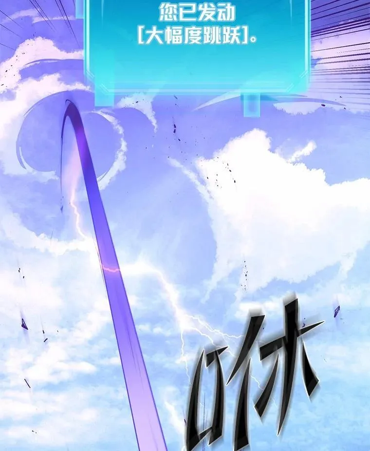 2.怪物来袭117
