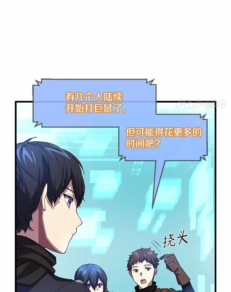 18.支线任务开始！71
