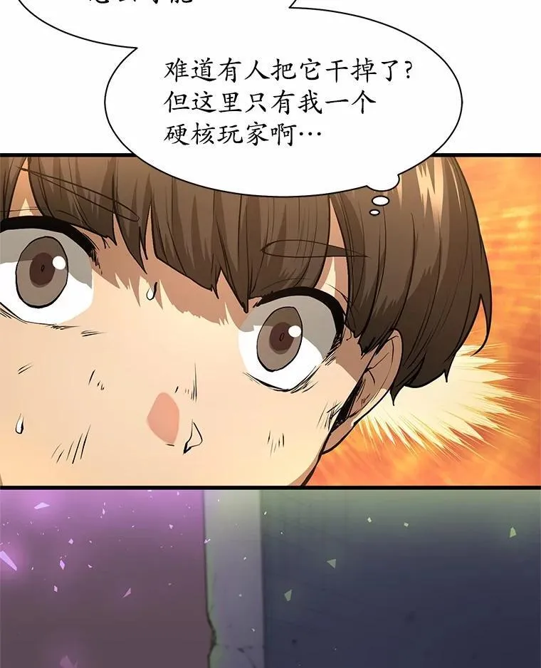 38.肩负重任55
