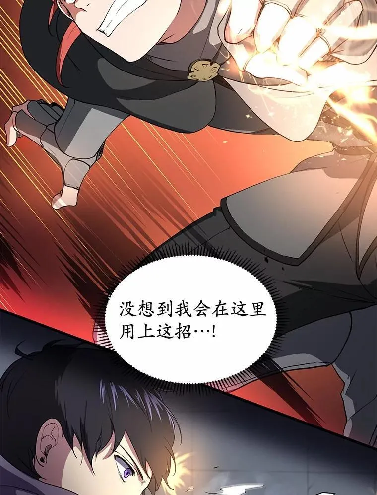 52.丰厚奖励42