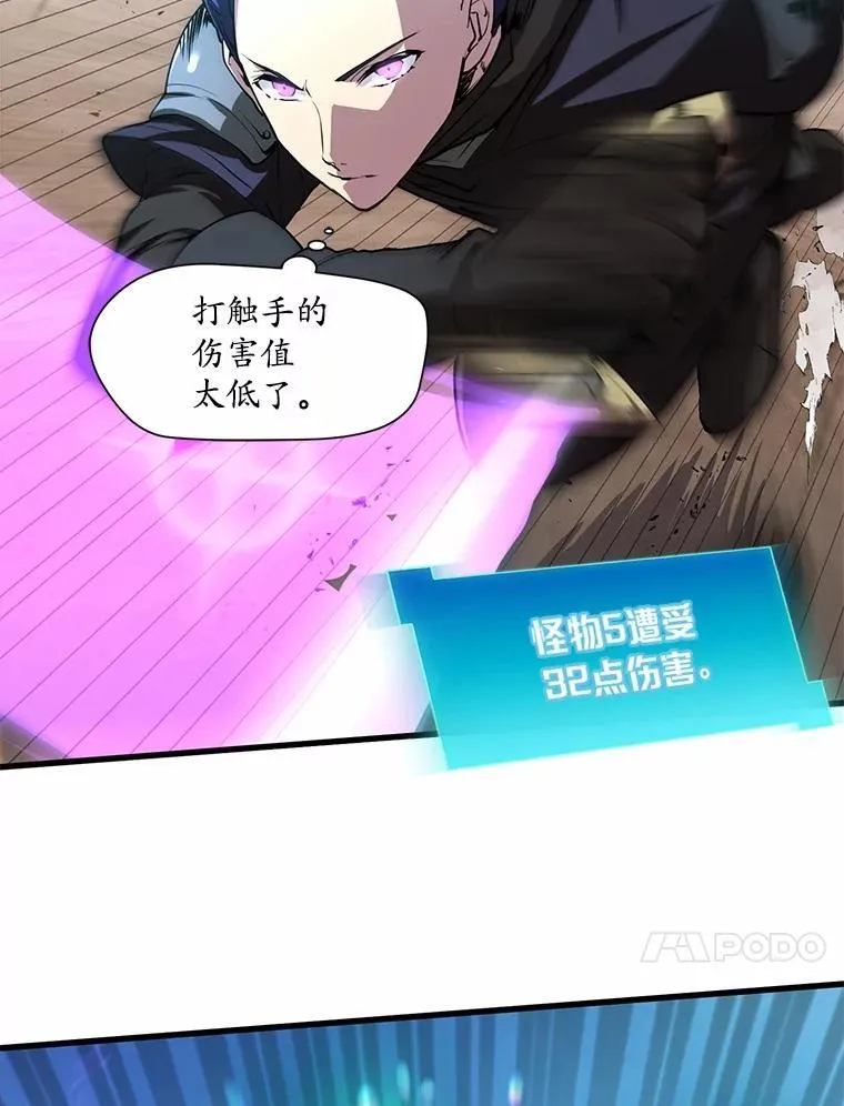3.平A制胜23