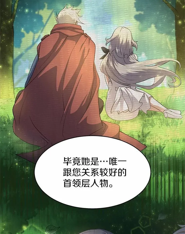 56.朋友的背叛46