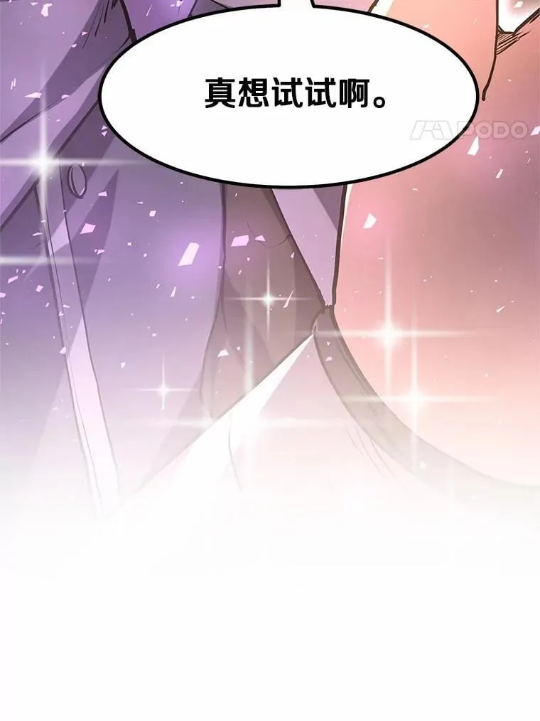 50.进入神殿103