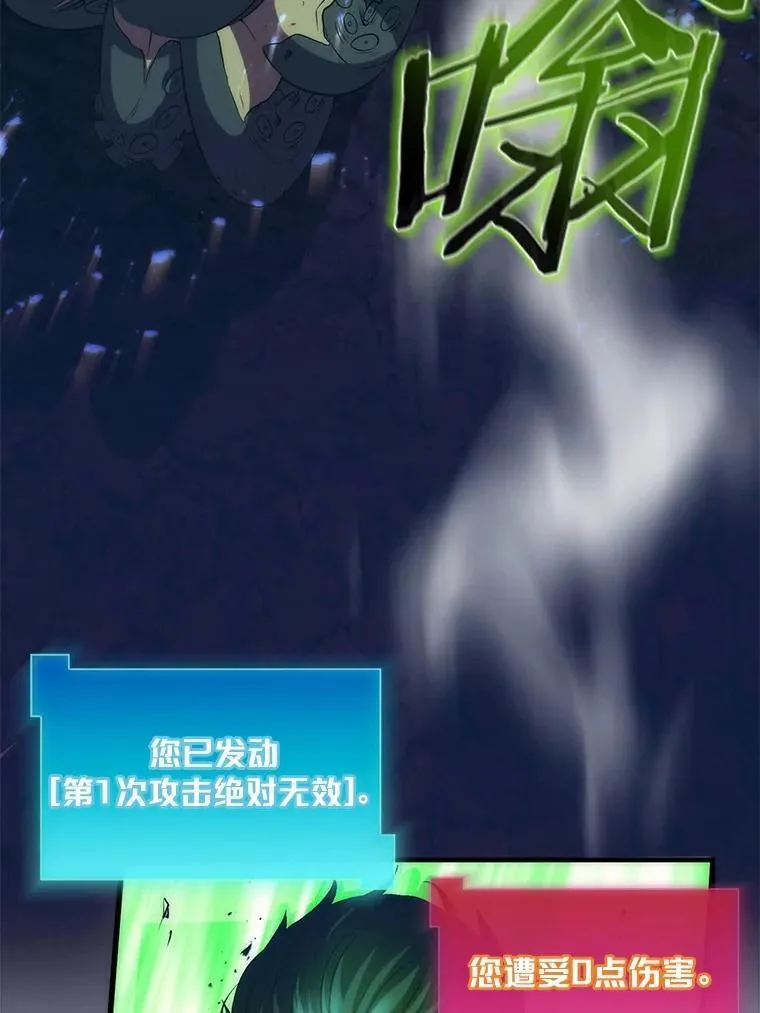 3.平A制胜28