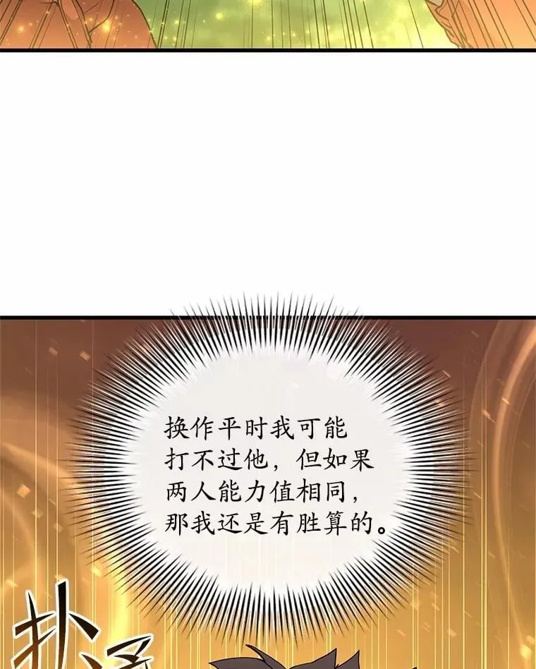 42.训练120