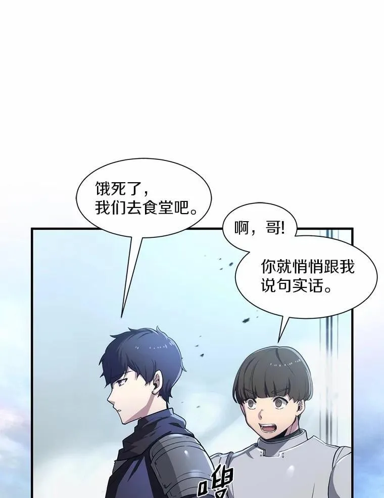 1.幸存之人47