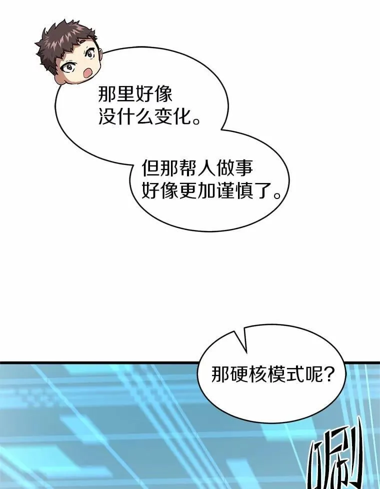 53.通缉令8