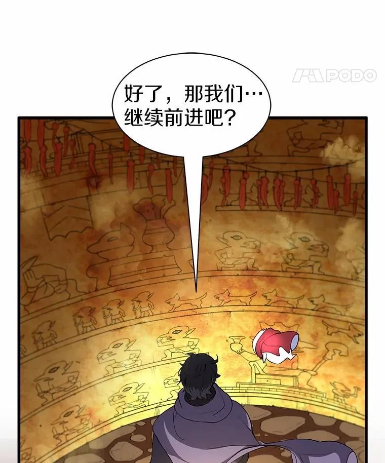36.未回应的告别48