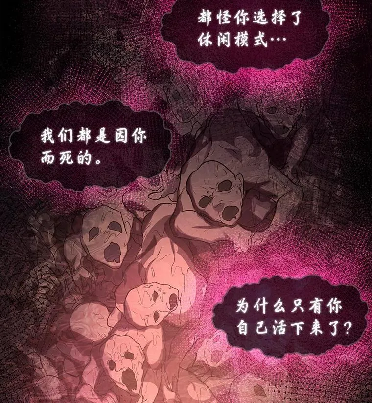 21.简直是个疯子77