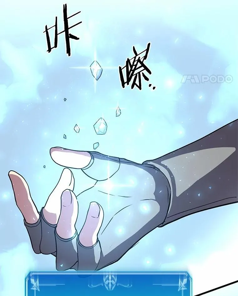 54.势如破竹80