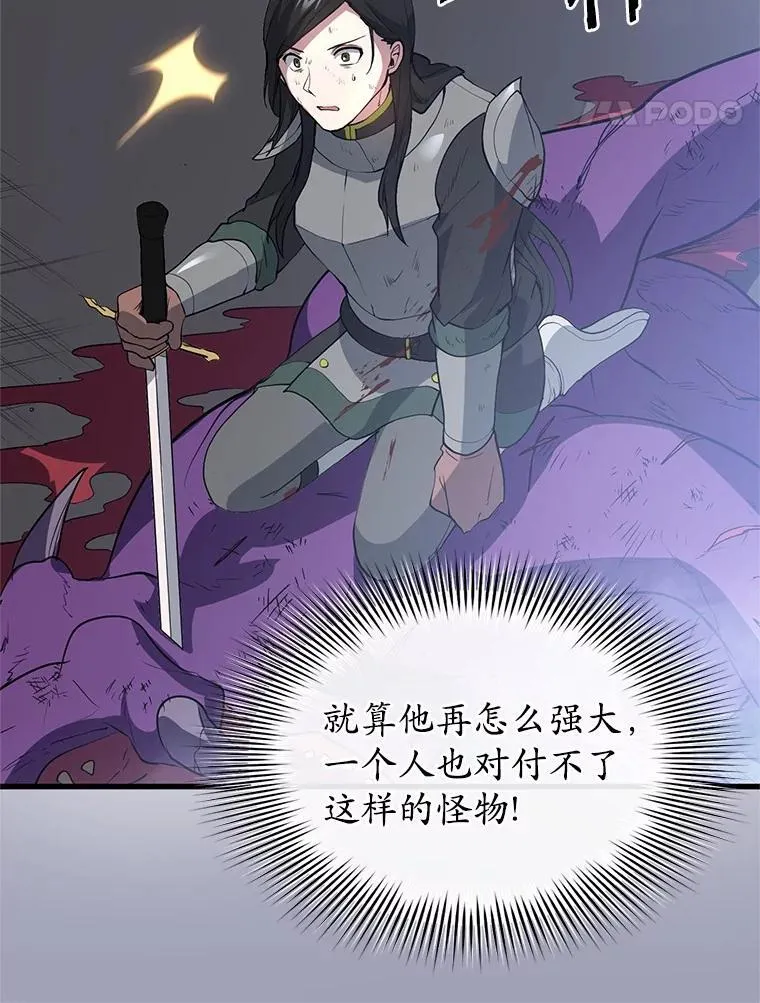 45.回到秘宫73