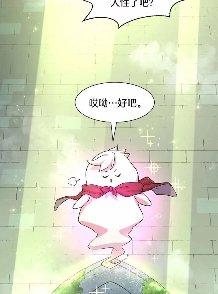 19.吵闹的同行者30
