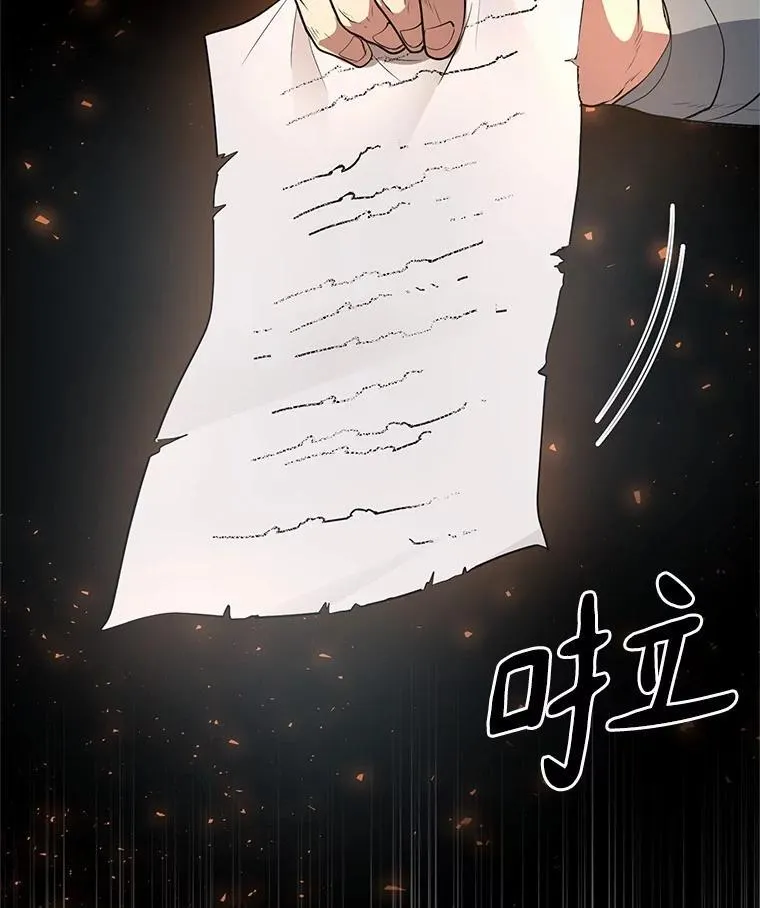 53.通缉令59