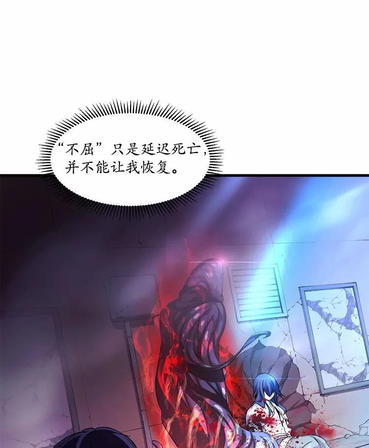 4.时间倒流11