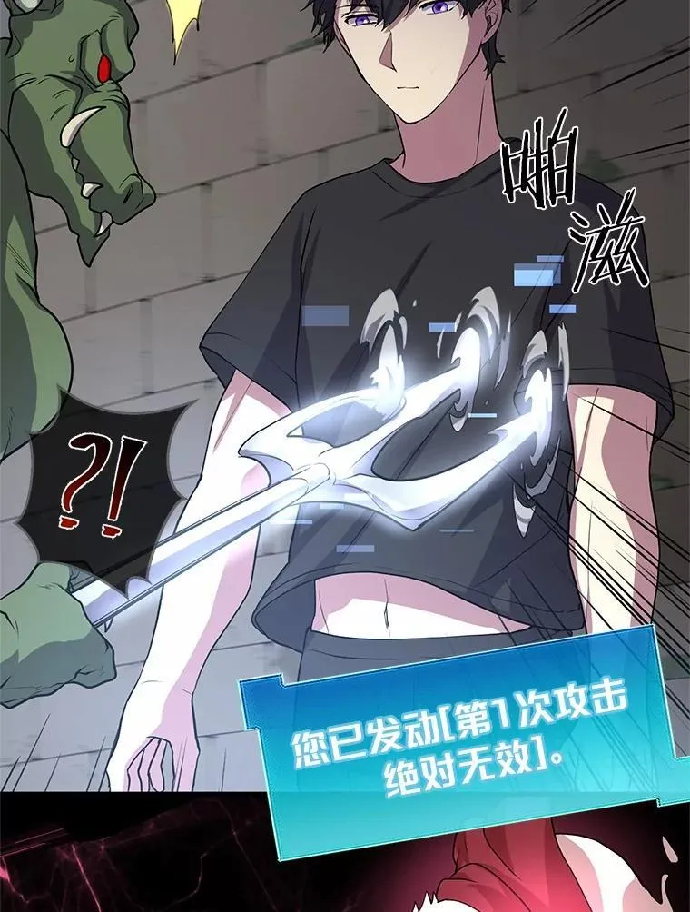 31.绝对攻击无效22