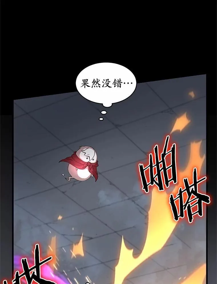 55.黑魔法89