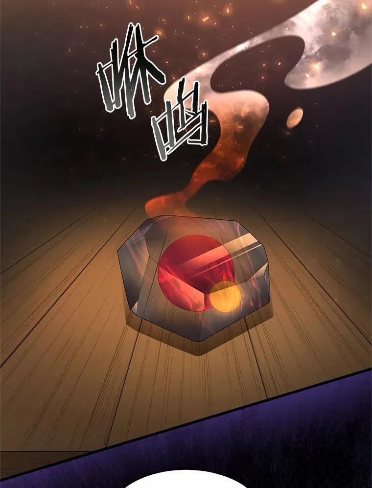 53.通缉令112
