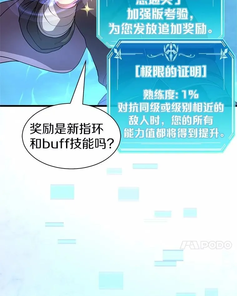 36.未回应的告别6