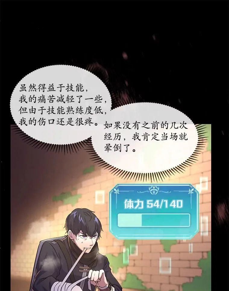 13.收获颇丰65